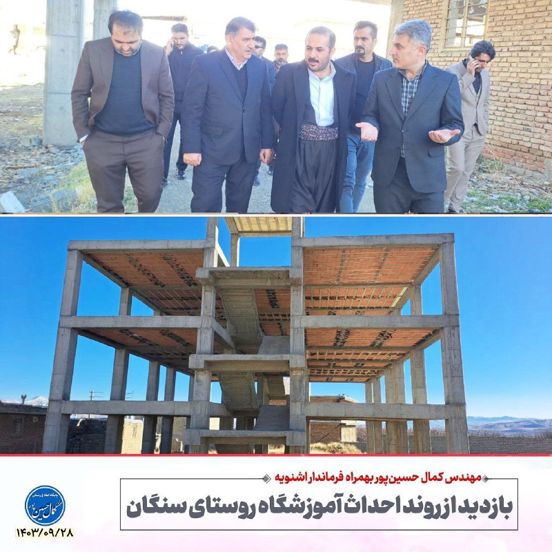 کانال رسمی اطلاع رسانی مهندس کمال …