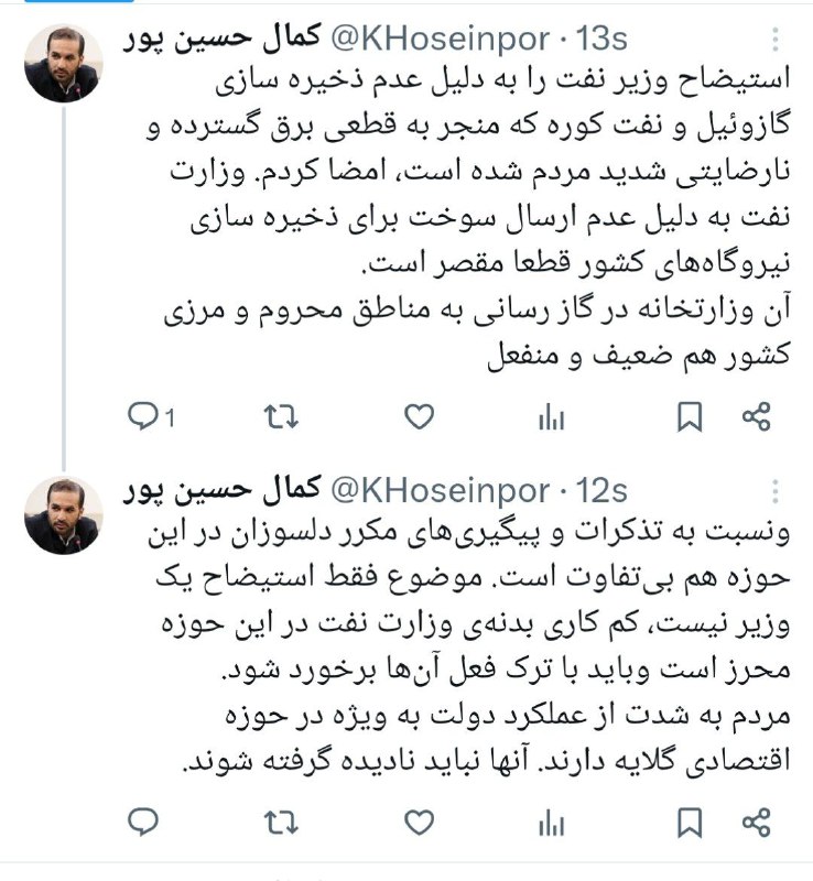 [#شبکه\_ایکس](?q=%23%D8%B4%D8%A8%DA%A9%D9%87_%D8%A7%DB%8C%DA%A9%D8%B3)