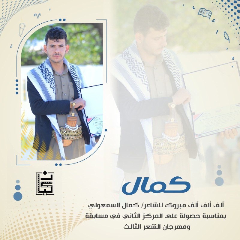 من إبداعات ، المصمم المبدع والمتألق …