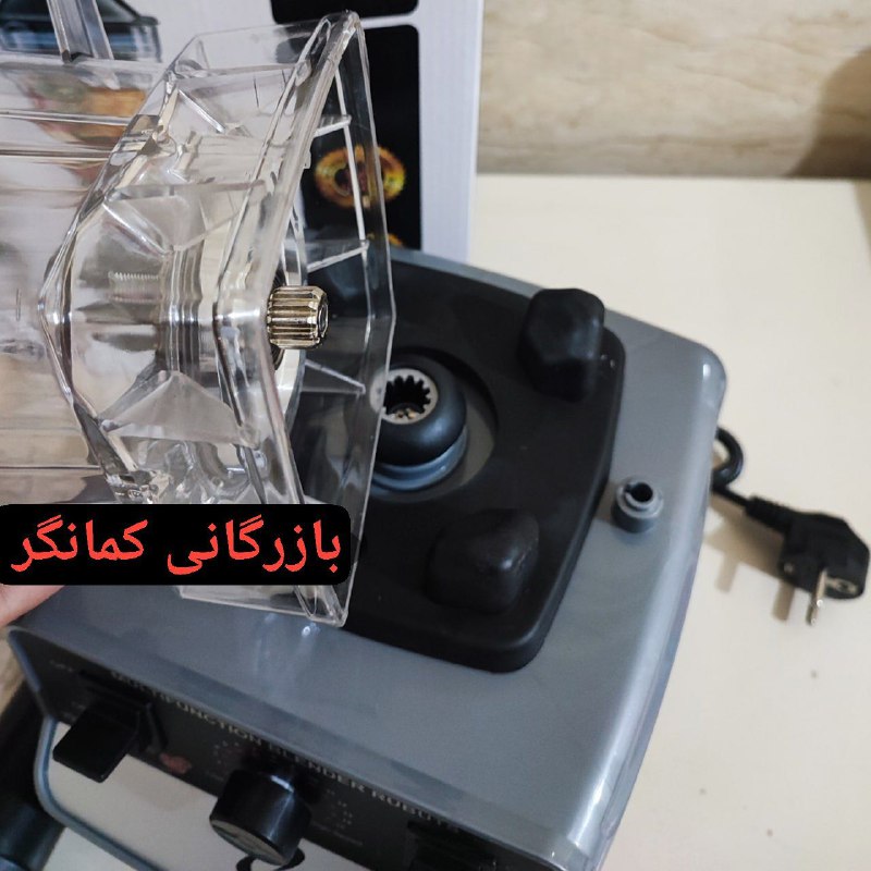 بازرگاني کمانگر