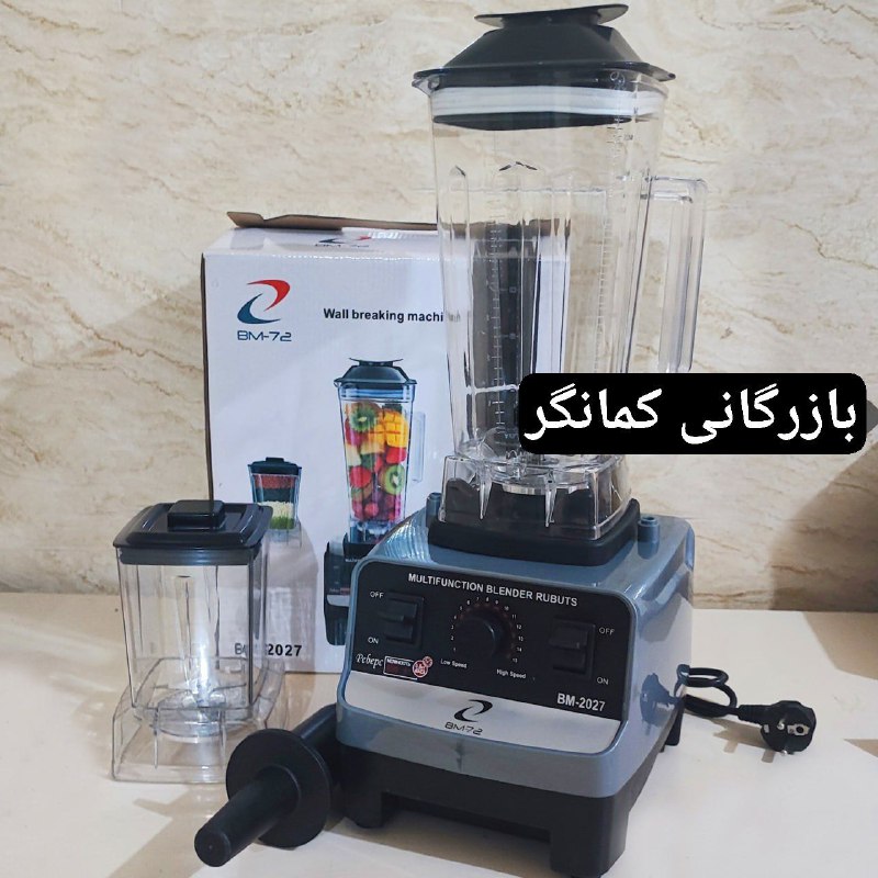 بازرگاني کمانگر