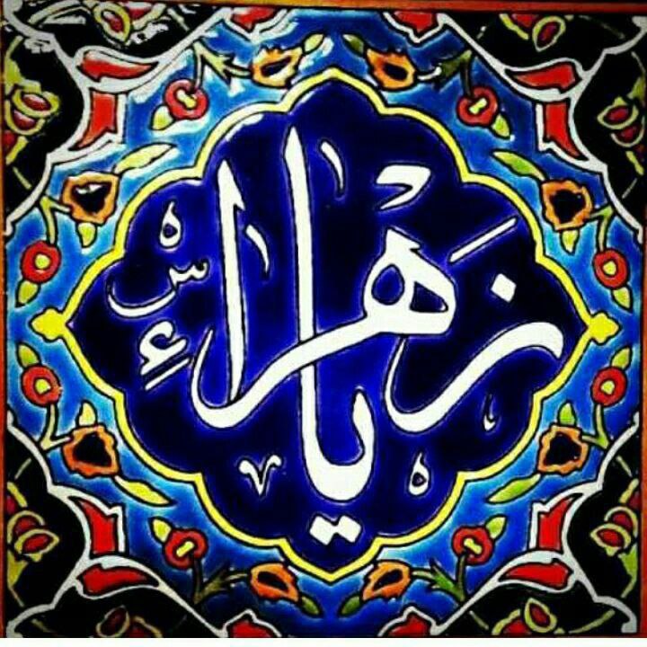 مُرِّي على تربِ الجنوبِ الغالي