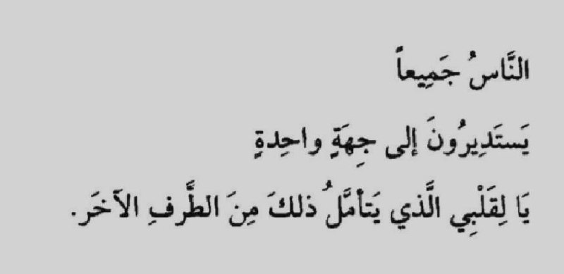 قمري