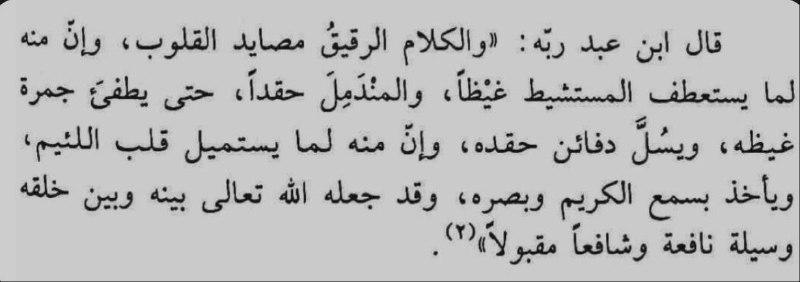 قمري