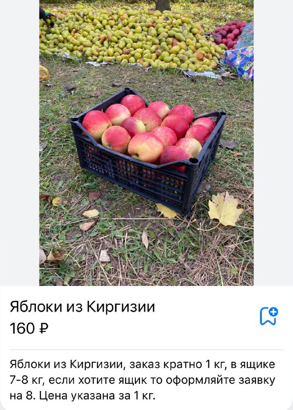 Икра/форель/морепродукты Каменск-Уральский