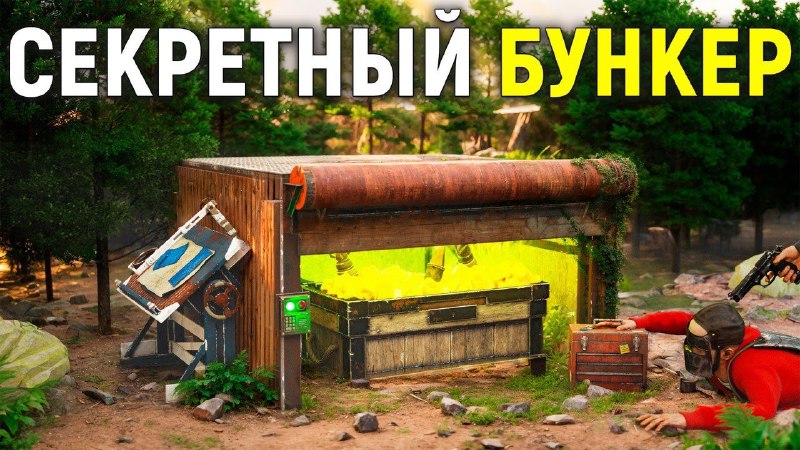 РОЛИК НА КАНАЛЕ, К ПРОСМОТРУ ЛЕТС …