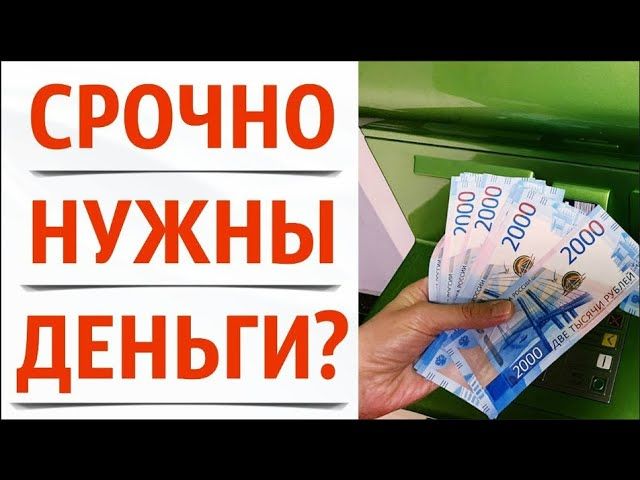 ***🌟*** Получите финансовую свободу с Заём.ру! …