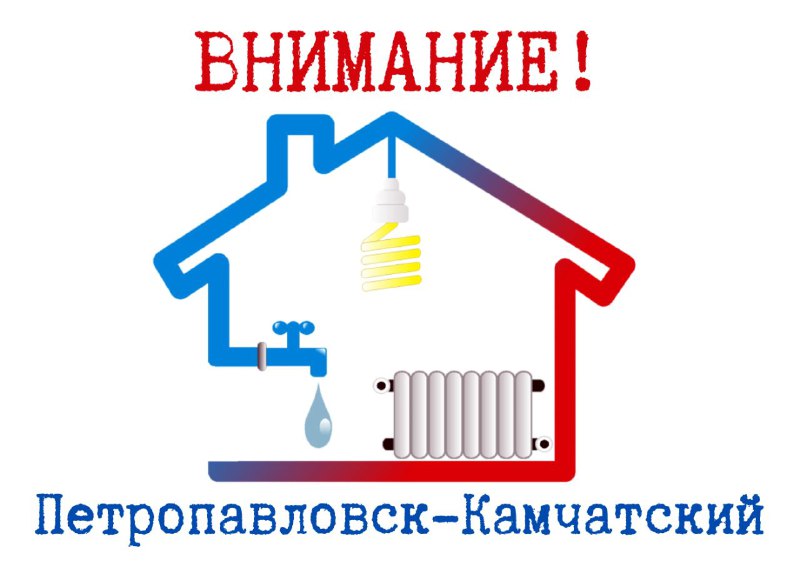 [​​](https://cdn30.notepost.ru/z2qw8yZLy9nerIjO-1735122494326.jpeg)[Информация о плановых отключениях электроэнергии, центрального …