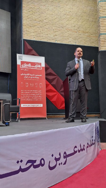 ***⭕️*** 4 کارگاه امروز برگزار شد.
