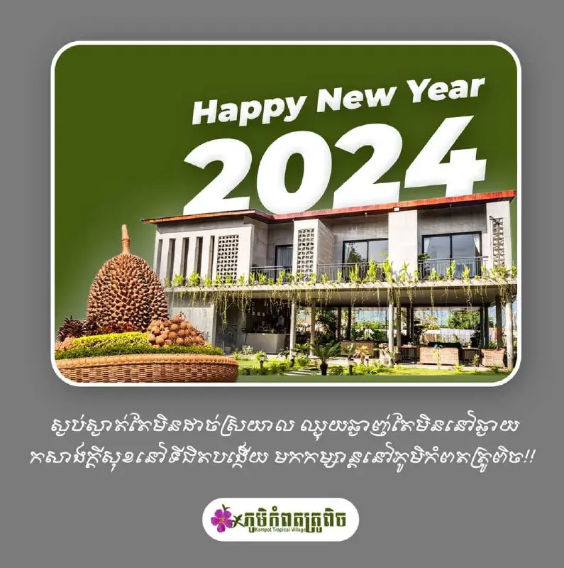 ***✨*** Happy New Year 2024 !! …