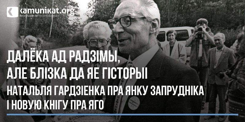 З куратаркай сэрыі Натальляй Гардзіенкай пагаварылі …