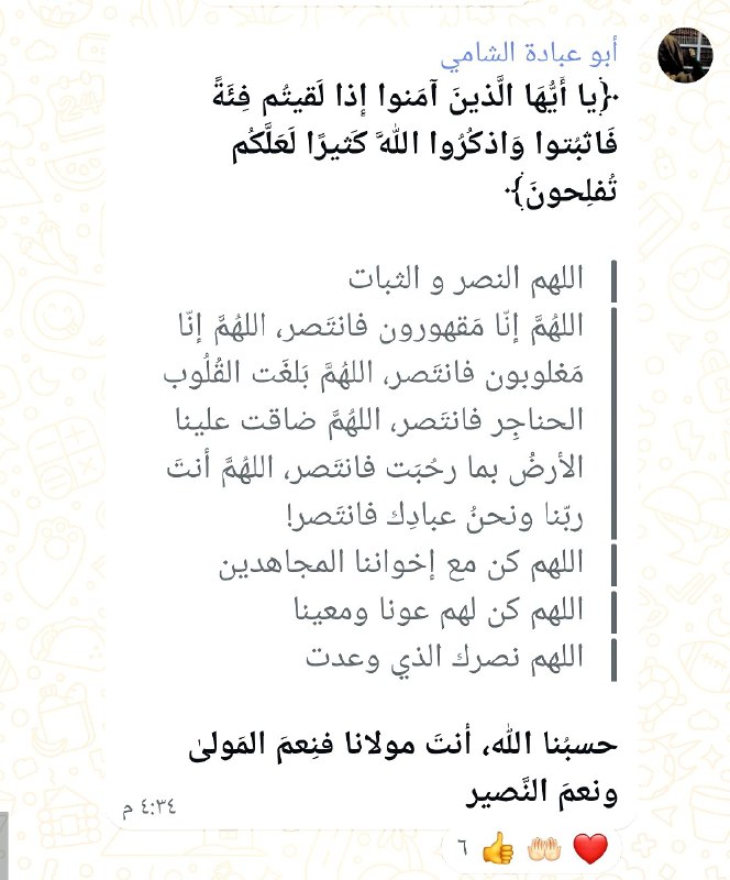 مركز قناديل العطاء