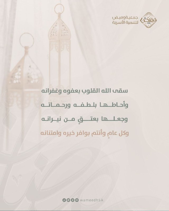 كنف وميض