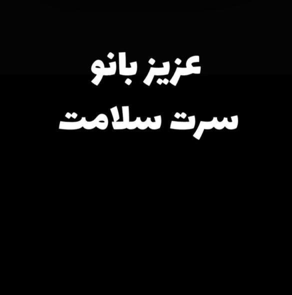 «هوالمحبوب»