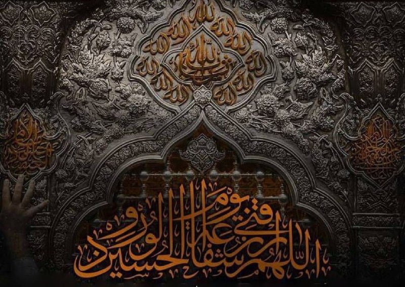 حدیث روز