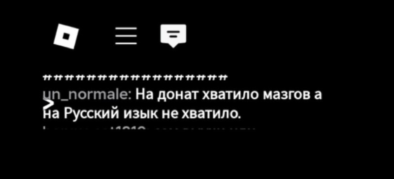 Кидаем жалобу на этого 《гения》,который говорит …