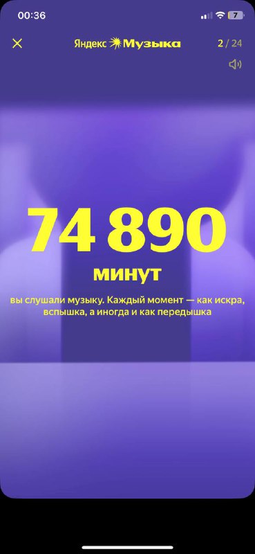 каммяу