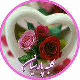 تشریف بیارید کانال جدید