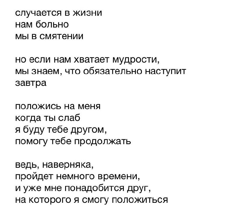 Канал LOZA