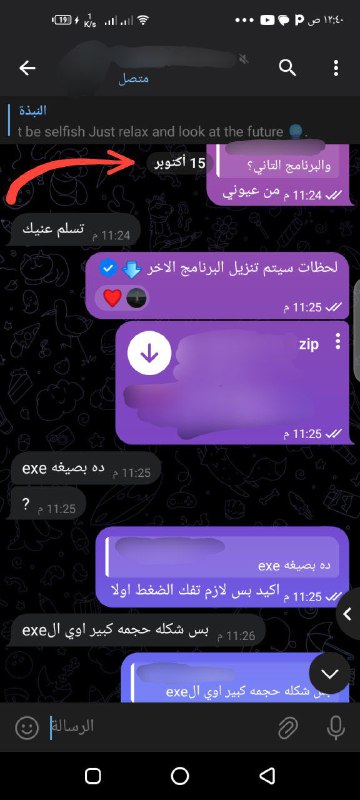 اݪـقـنـاص بــ​ݛٱيــم 𝐊𝐀𝐍𝐀𝐒 𝐏𝐑𝐈𝐌𝐄 ༯ ❤️🍷┊𓈒𓏲