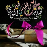 ****?******?*** [ سر علاقتك بربك ] …