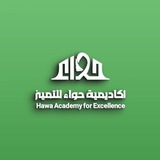 ***?*** مرحبًا بكم في أكاديمية حواء …
