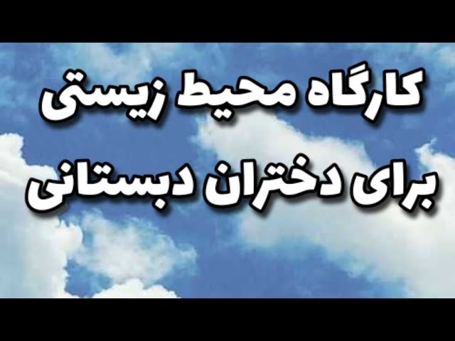 هوای‌‌پاک کندو