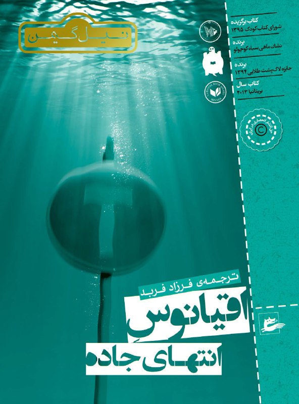‌