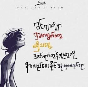 ကမ်းလက်