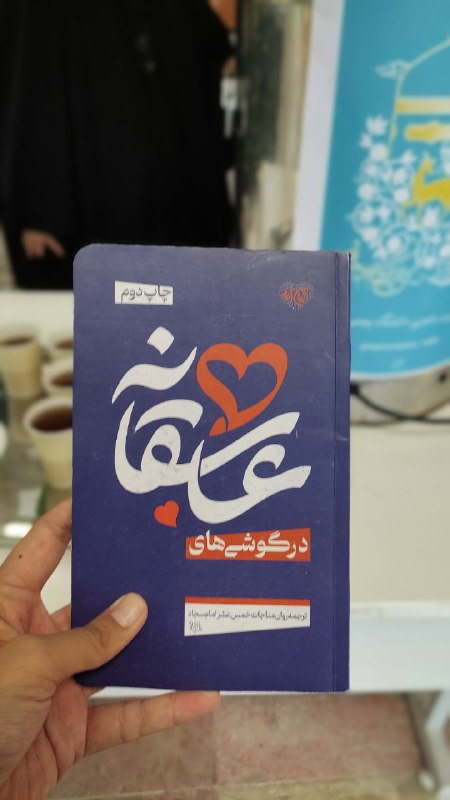 [#گزارش\_تصویری](?q=%23%DA%AF%D8%B2%D8%A7%D8%B1%D8%B4_%D8%AA%D8%B5%D9%88%DB%8C%D8%B1%DB%8C)