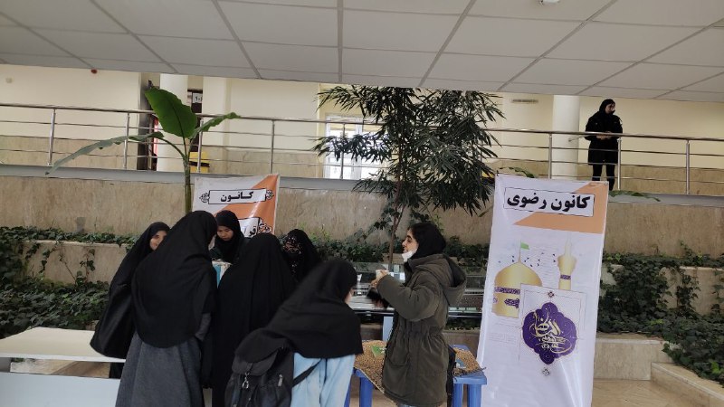 کانون قرآن و عترت دانشگاه بجنورد