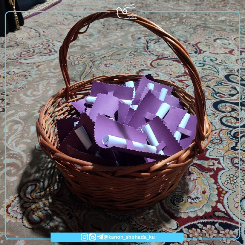 کانون شهدای دانشگاه کاشان