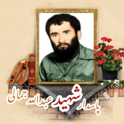 ***🕊***[#شهید\_امروز](?q=%23%D8%B4%D9%87%DB%8C%D8%AF_%D8%A7%D9%85%D8%B1%D9%88%D8%B2)║ ⓪③ بهمن ماه