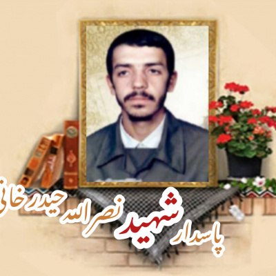 ***🕊***[#شهید\_امروز](?q=%23%D8%B4%D9%87%DB%8C%D8%AF_%D8%A7%D9%85%D8%B1%D9%88%D8%B2)║ ¹ اسفند ماه