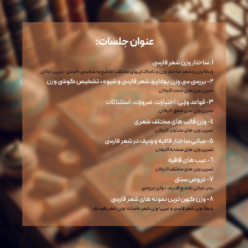 کانون خوانش آثار ادبی