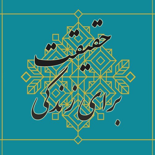 در گوشه ای منتظر ماندن