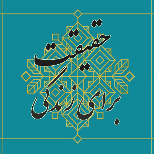 عار مدار