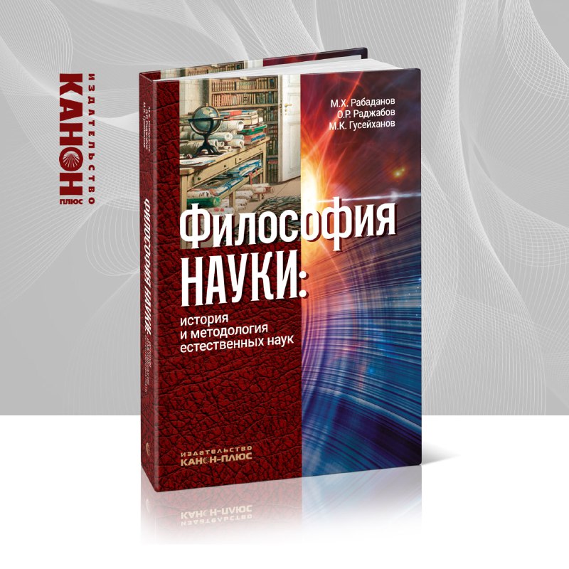 Электронная версия книги