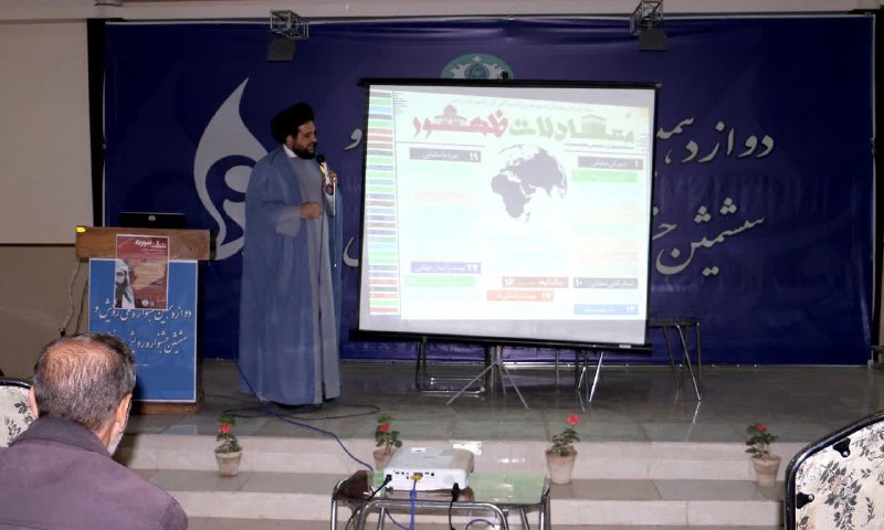 کانون انتظار دانشگاه اصفهان