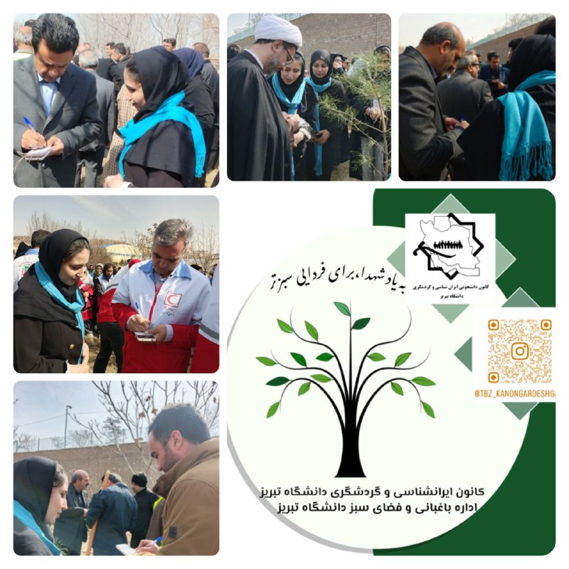 کلیپ روز درختکاری***🌱******🌹***