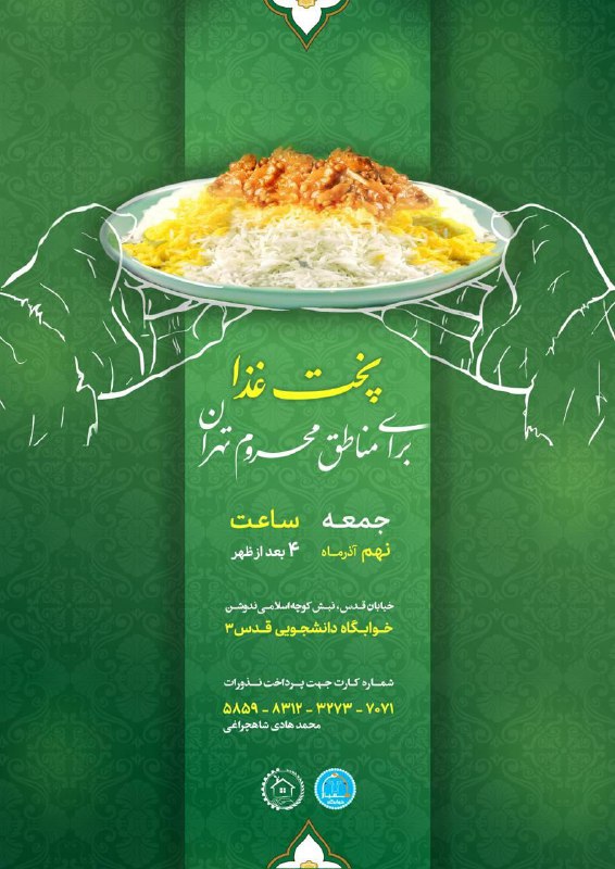 ***?***امام علی علیه السلام: