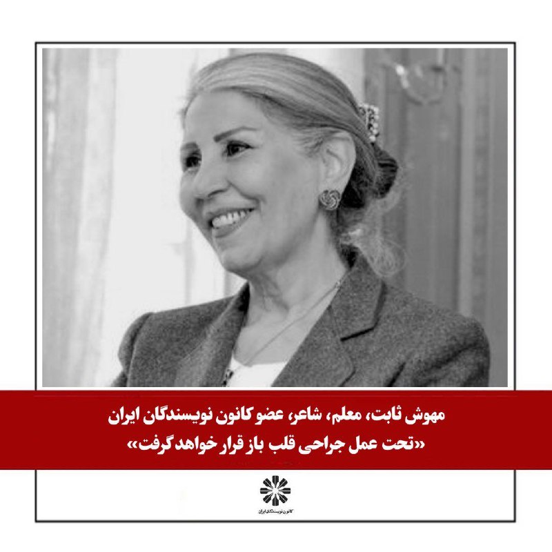 خبر