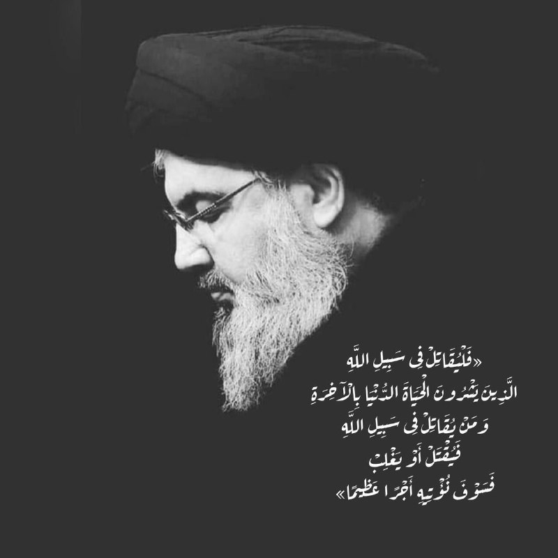 وَلا تَحسَبَنَّ الَّذينَ قُتِلوا في سَبيلِ …