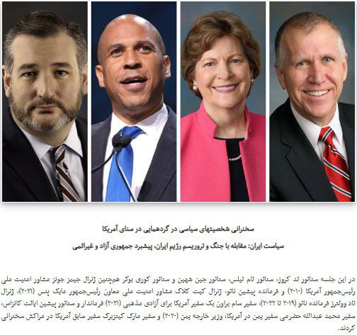 ***?***این نفرات کسانی هستند که در …