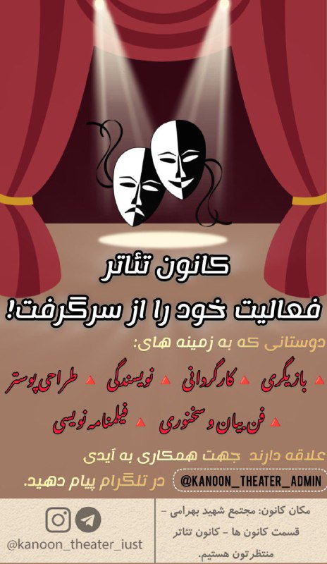 به نام خالق هنر...