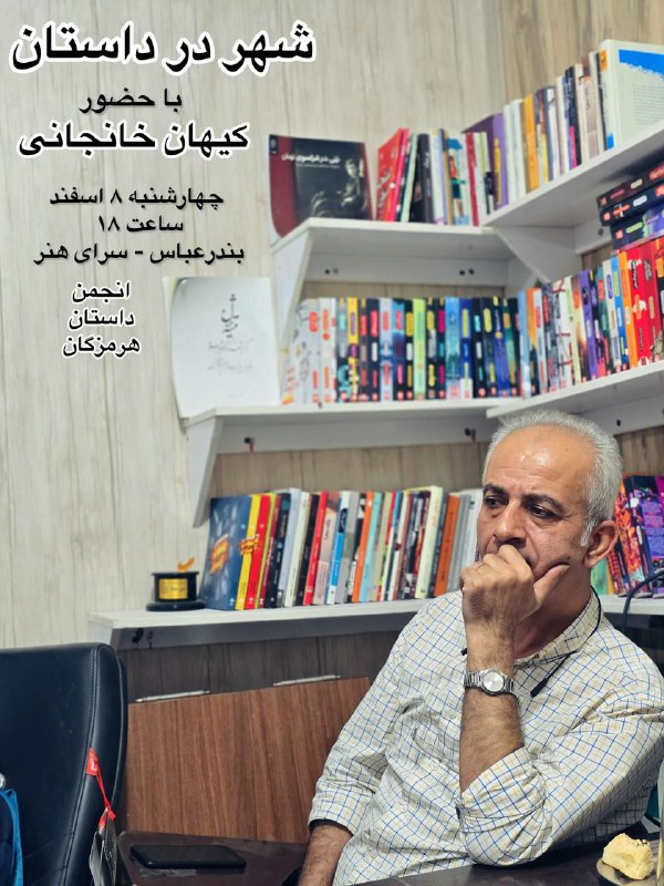 [@kanoondastanchaharshanbehrasht](https://t.me/kanoondastanchaharshanbehrasht)