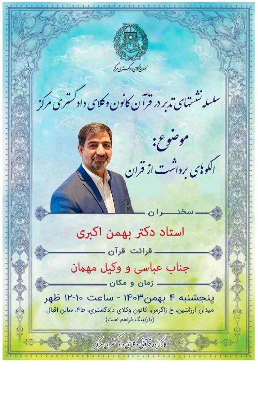 ***?️***بسم الله الرحمن الرحیم