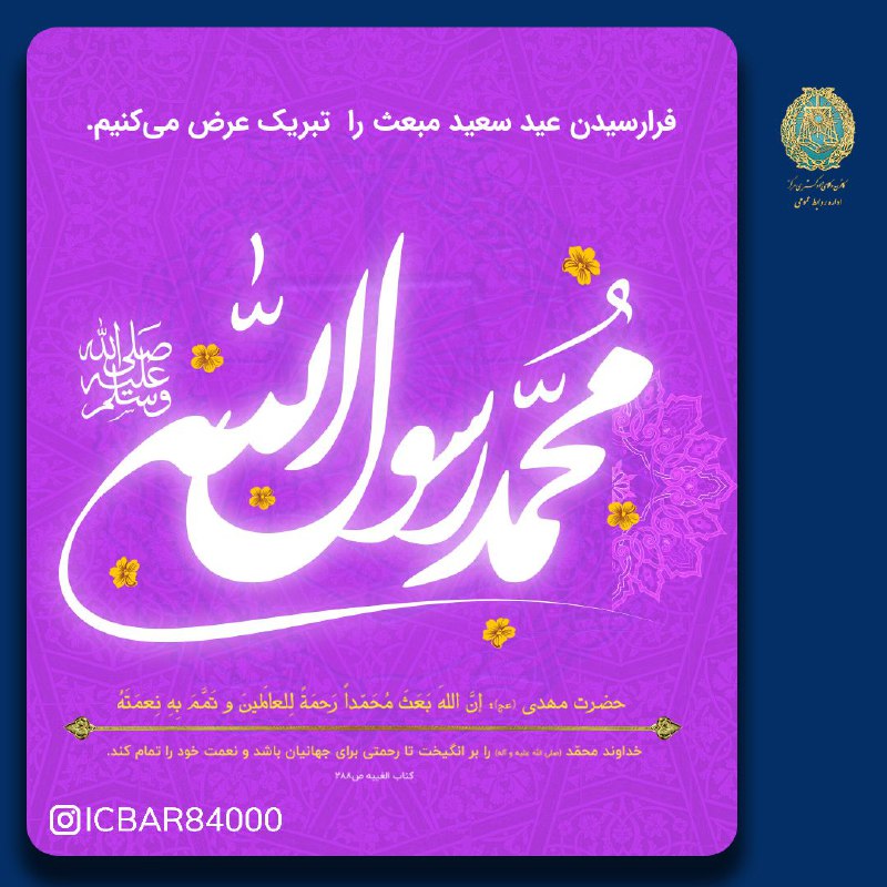 کانون وکلای مرکز