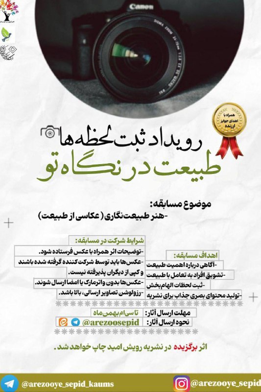 به نام خدا