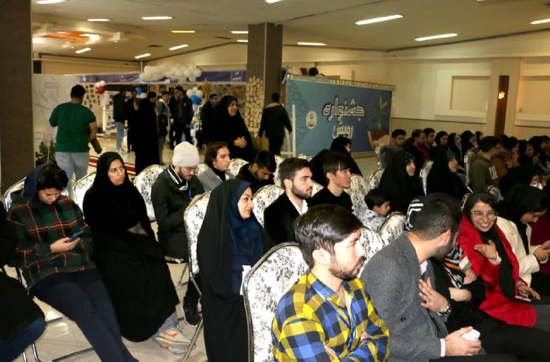 کانونهای فرهنگی دانشگاه اصفهان